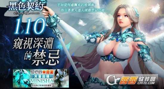 cabal  mobile中文版