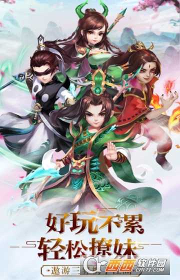 保島七戰(zhàn)回合滿V版