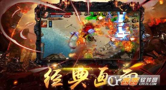 武之散人飛升版