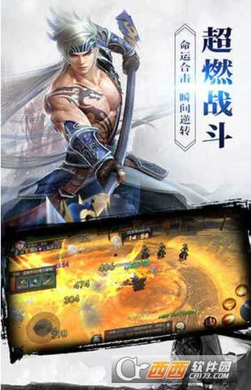 封神鎮(zhèn)妖傳變態(tài)版