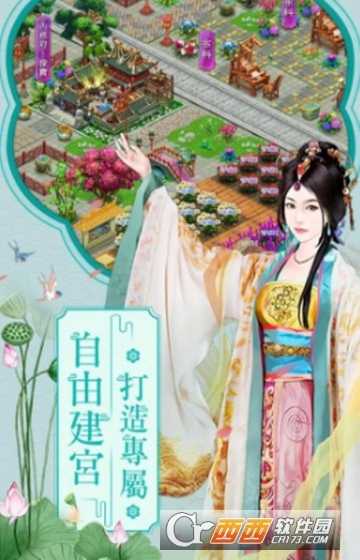 延禧心計(jì)變態(tài)版