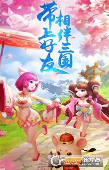 三國洛神賦