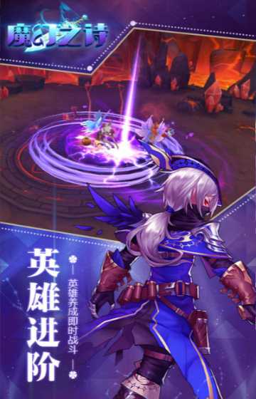 魔幻之詩(shī)豪華版