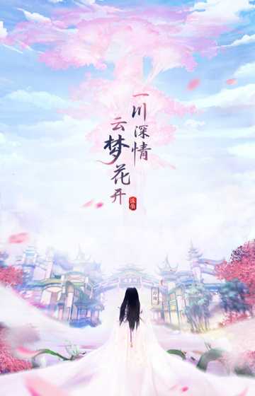 劍舞九歌變態(tài)版