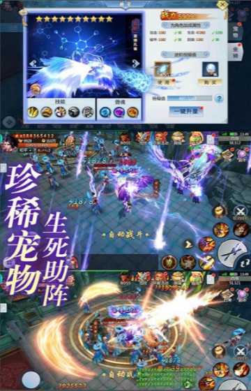 三生三誓青丘傳星耀版