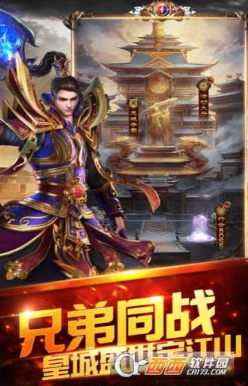 熱血戰紀高爆版