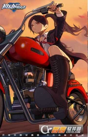 超機動聯(lián)盟手機版