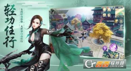 劍之神話變態版