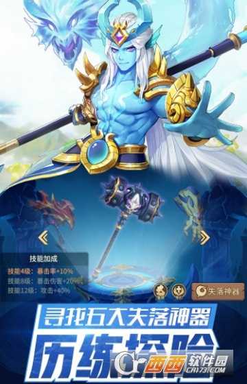 閃爍之源變態(tài)版