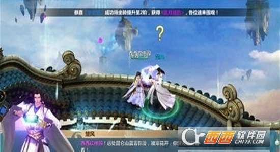 山海經(jīng)鬼獸變態(tài)版