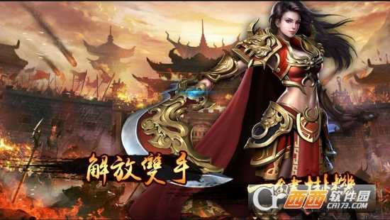 沙城復(fù)古版
