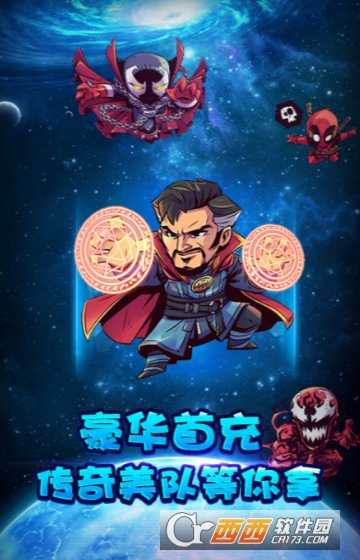一飛沖天飛升版