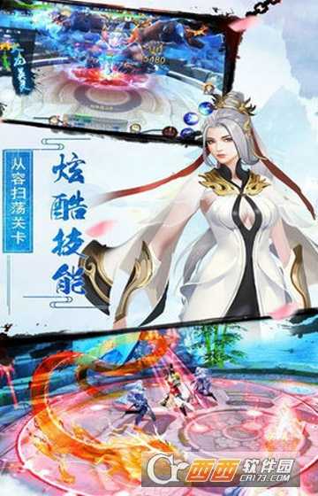 風(fēng)暴之戰(zhàn)神