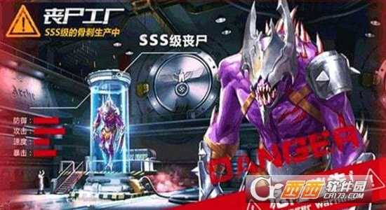 末日奇兵變態版