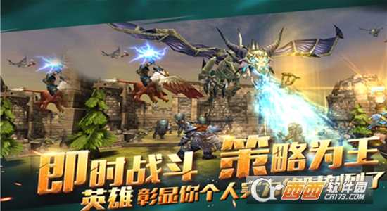 三族爭(zhēng)霸變態(tài)版