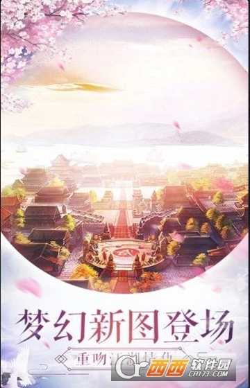 玄心道途變態(tài)版