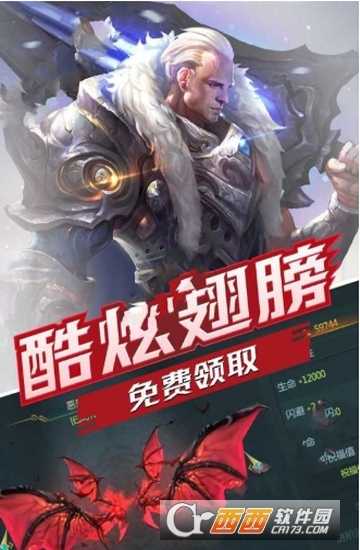 弒神之光變態版