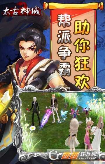太古神域變態(tài)版