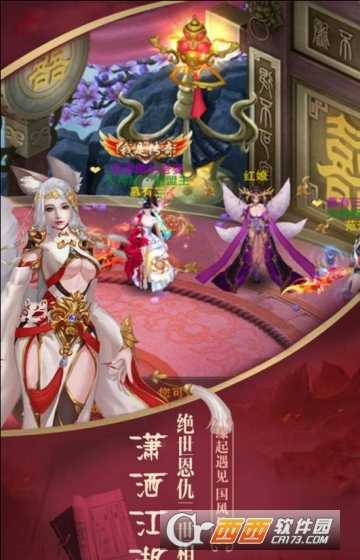 神道飛仙