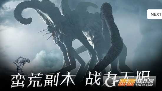 大荒妖獸錄變態(tài)版