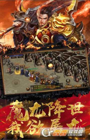 勝者為王滿V版