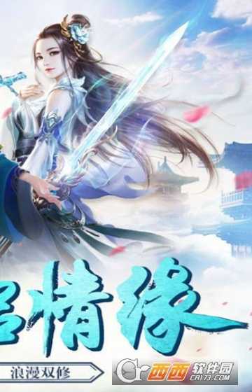 龍吟滄溟九游版