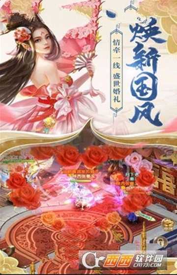 神王至上無限金幣版