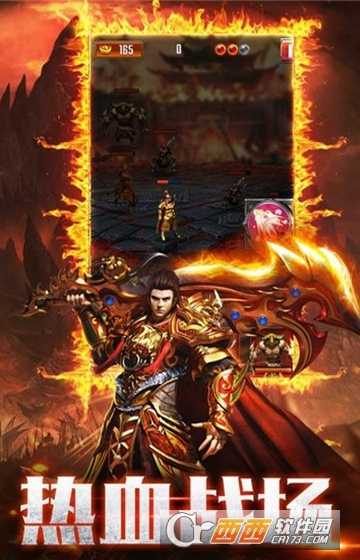 龍魂戰天高爆版