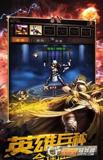 魔法傳說之戰(zhàn)安卓版