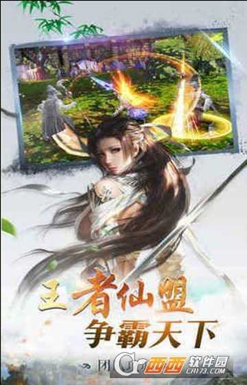 茅山傳奇