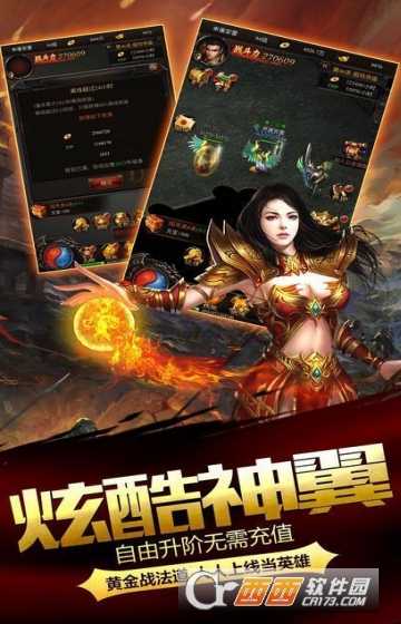 怒血戰(zhàn)神高爆版