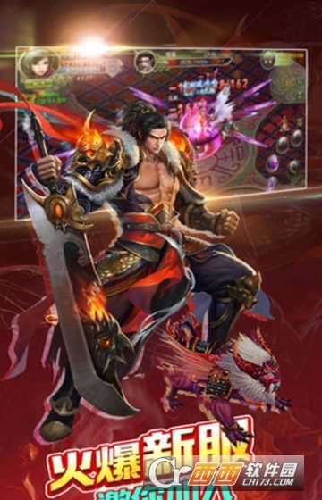 虛空法尊變態版