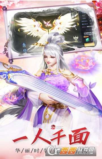 異世回憶錄