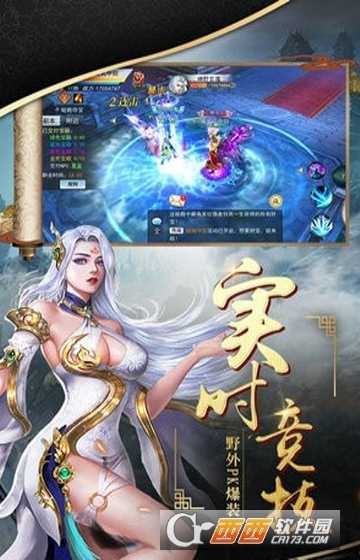 異世回憶錄變態版