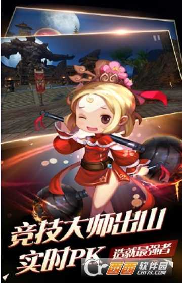熱血奇俠