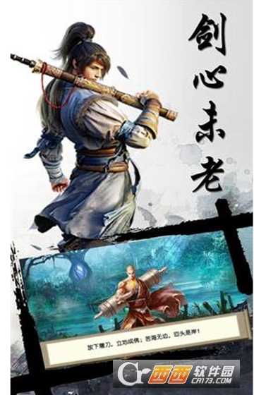 超級(jí)小白龍官微端版