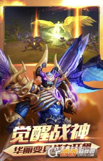 諸神覺醒公益服