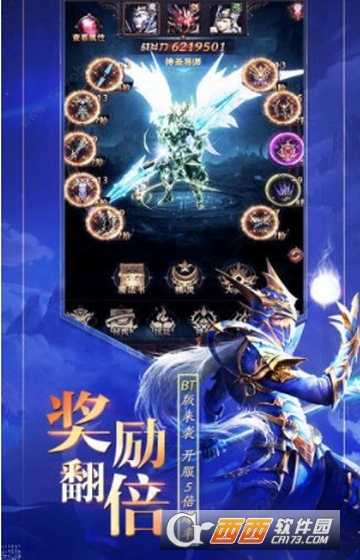 奇跡魔界戰(zhàn)記變態(tài)版