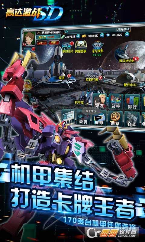 SD高達激戰賀歲版截圖3