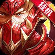 無盡之戰(zhàn)變態(tài)版