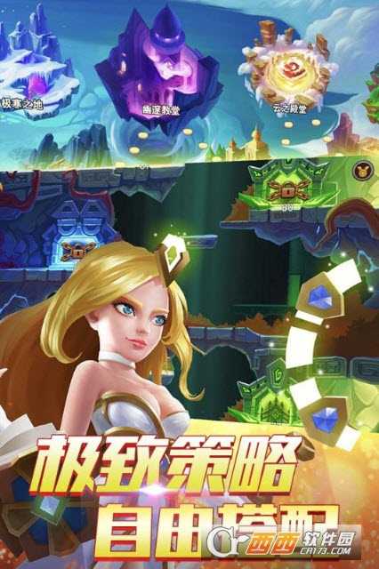 神跡大陸OL手游(3D策略卡牌)截圖1