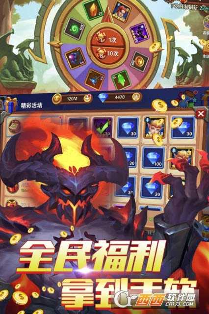 神跡大陸OL手游(3D策略卡牌)截圖3