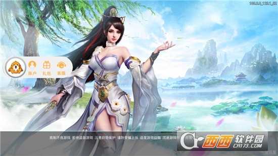 鳳凰之令最新版截圖1