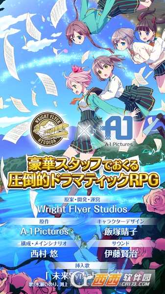 不確定魔法ららマジ截圖1