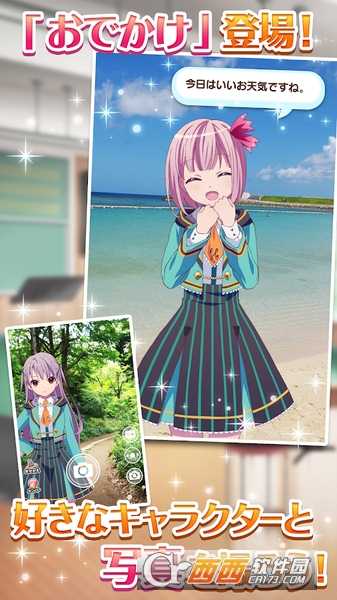 不確定魔法ららマジ截圖2