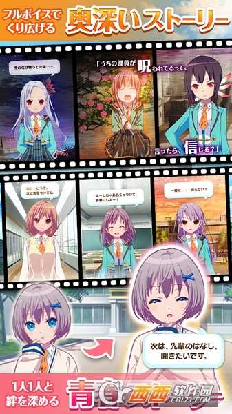 不確定魔法ららマジ截圖4