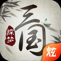 探夢三國變態版