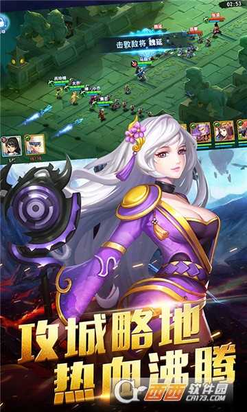 鐵血陣地變態版截圖1