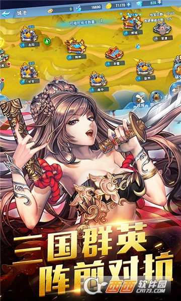 鐵血陣地變態版截圖3