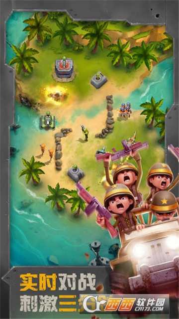 戰區英雄官方版截圖4